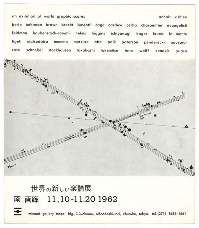 Continuo S Documents An Exhibition Of World Graphic Scores Minami