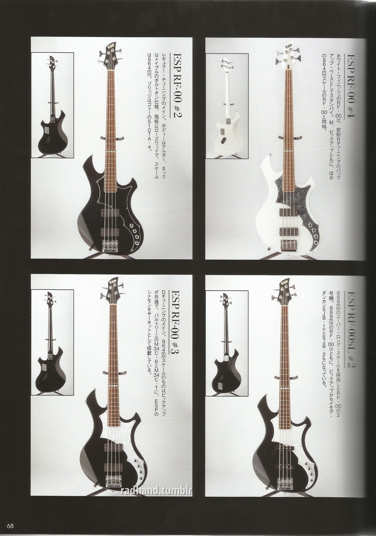 REITUKI ADDICTED | the GazettE [SOUND ANALYZE BOOK] SCANS 12