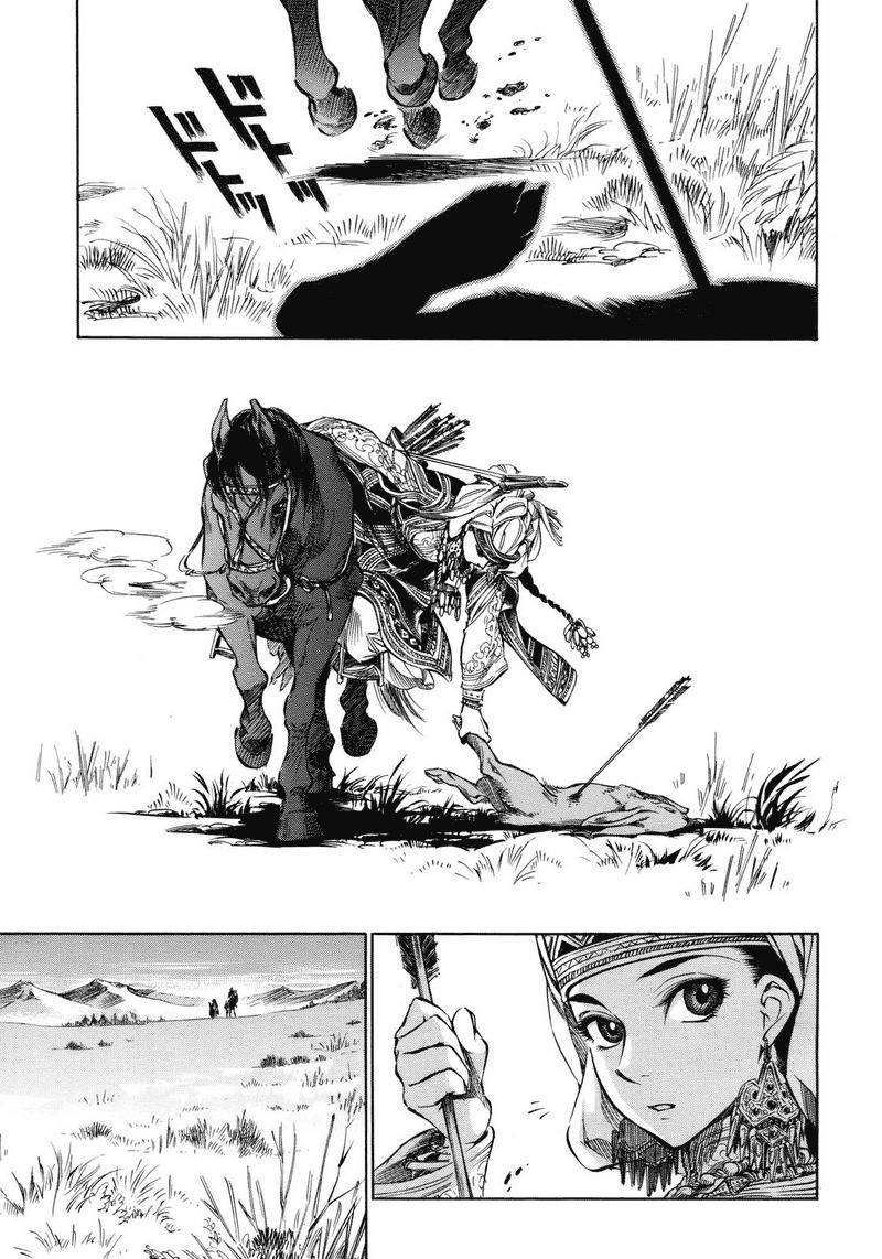 Otoyomegatari The Bride's Story Chapter 1