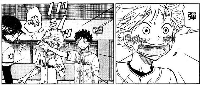 thisisjohntitor:  Abe telling Haruna that Mihashi is his turf lol -0- 