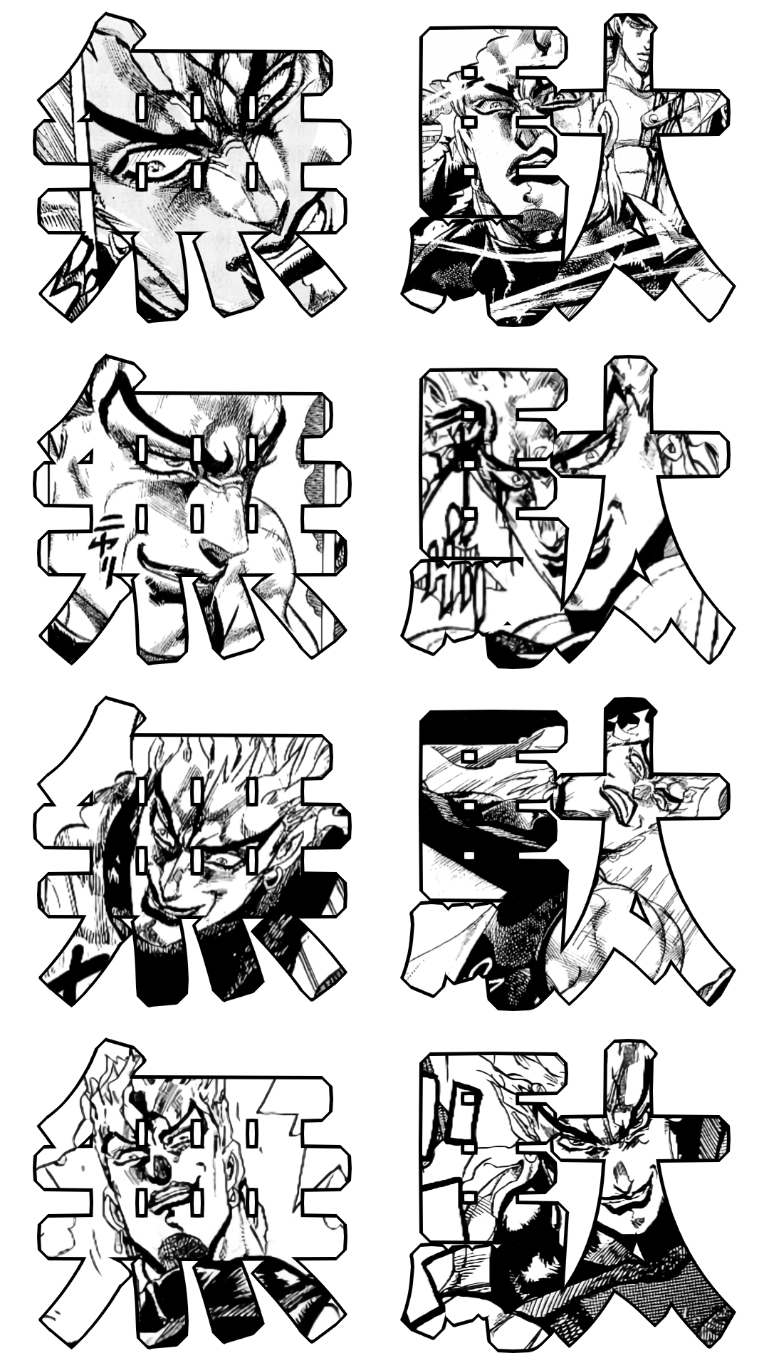 High Dio Iphone Wallpapers Free To Use No Need To
