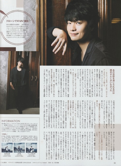 声優グランプリ>>> PICK UP <<<福山潤’s new album『ＯＷＬ』Tap / click for clearer view!Feel free t