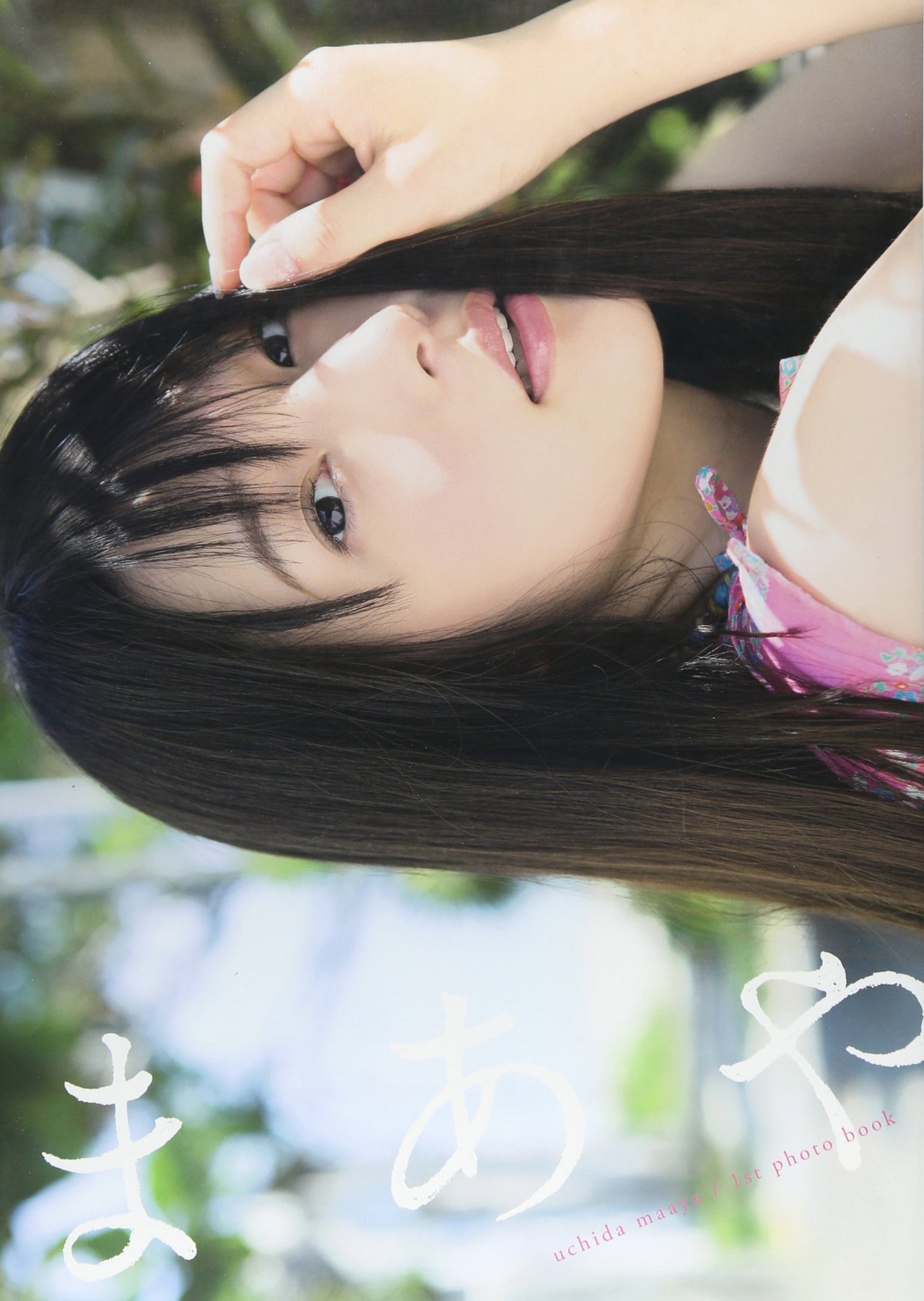 Reginleif Log — Photobook Uchida Maaya 1st Photobook