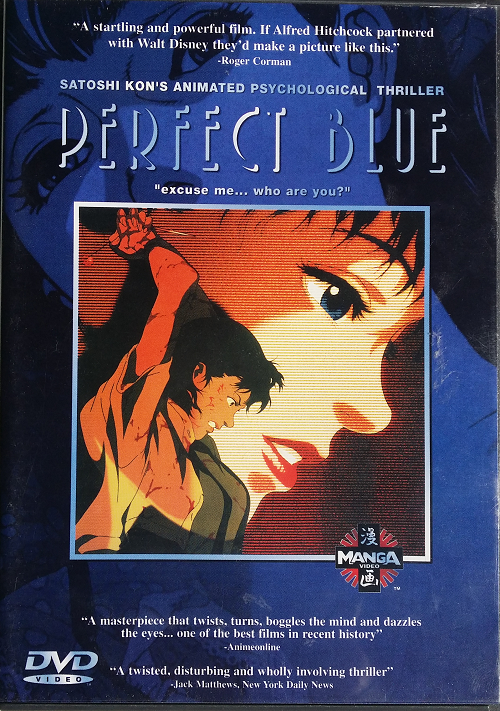 More Bedside Books Perfect Blue Complete Metamorphosis By Yoshikazu