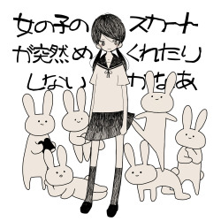 akirafukuoka:  (via 「女の子のスカートが突然めくれたりしないかなあ」/「まうまう」のイラスト