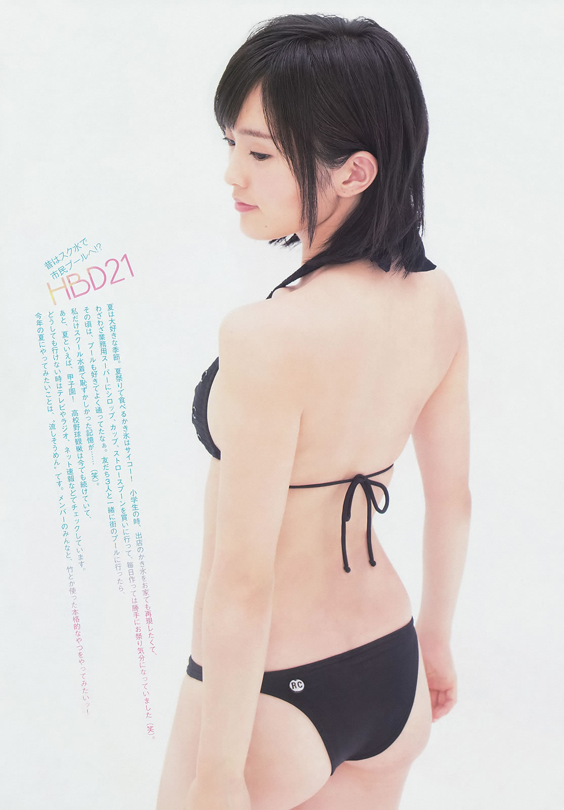jumpinggirlsession:  Sayaka Yamamoto,山本彩