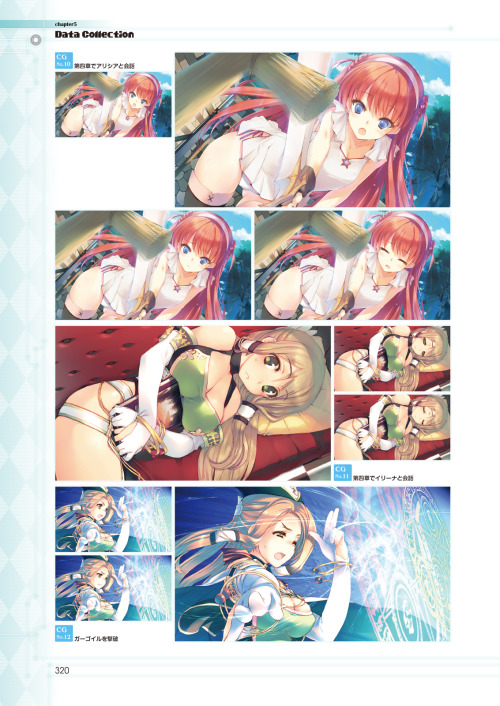 [Aquaplus] Dungeon Travelers 2 - Official Complete Guidebook