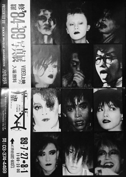 squelettedelicieux:Japanese Goth &amp; Post-Punk