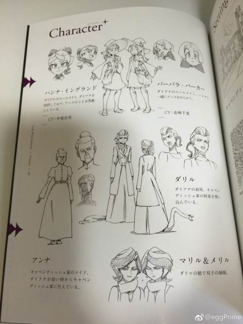 Concept art for episodes 19 and 20 of LWA TV; from the BD7′s booklet.