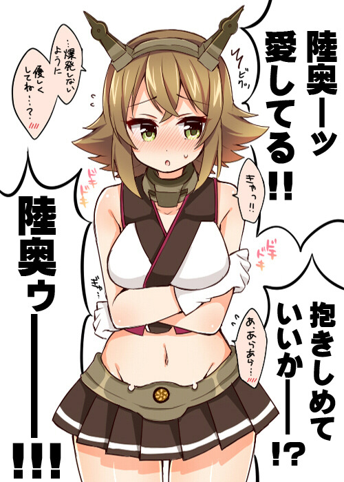 艦これらくがき５ by 佃煮のりお [Pixiv] 1/5 via Illustail 2/5 via Illustail 3/5 via Illustail 4/5 via Illustail