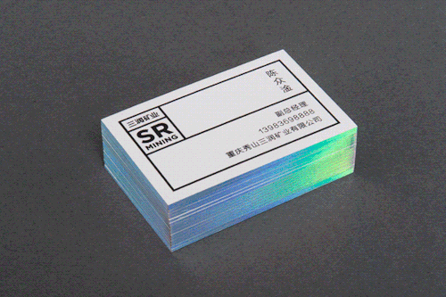 type-lover:  Sanrun Mining Co.by NECON