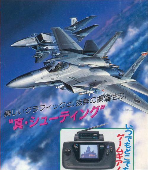 Masao Satake / 佐竹政夫Illustrator who has created numerous box art for aircraft models.Aerial Assault /