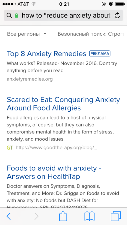 No you don&rsquo;t understand&hellip;the anxiety&hellip;is about the food