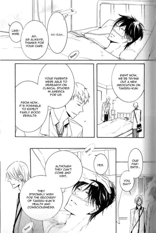 Source: Dekichatta Shitsuji (Chapter 4) #dekichatta shitsuji#yaoi#manga whump#manga hospital #manga nasal cannula #manga coma#coma boy