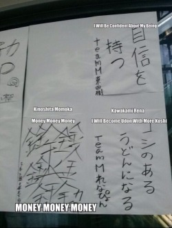 rufinn: From AKB48WrapUp twitter: “NMB48 members first calligraphies displayed at NMB48 theater lobby.”  Momoka pls… XD 
