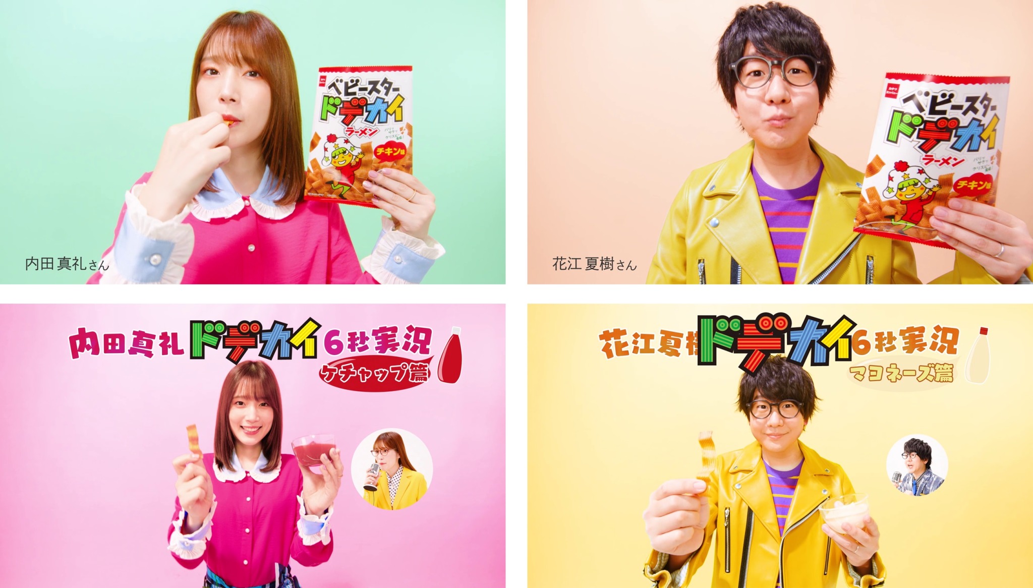 花江夏樹が Explore Tumblr Posts And Blogs Tumgir 花江夏樹が Explore Tumblr Posts And Blogs Tumgir
