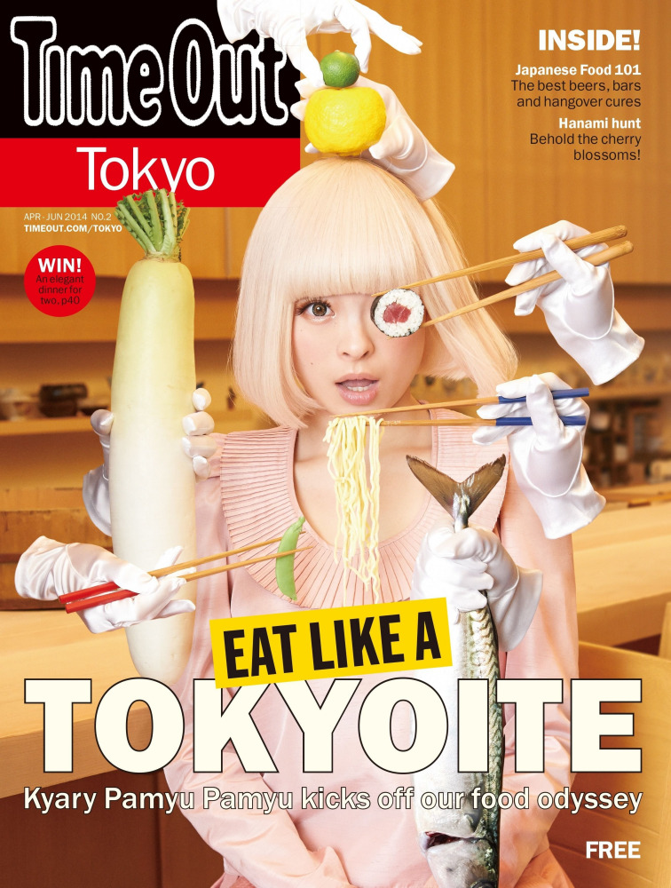 ironpantsu:  kpp×time out tokyo en/jp (full size) 