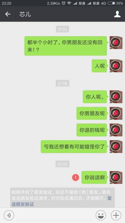 we-lazilydeliciouscollection: @genani520 这个骚货是个骗子，利用别人同情心，骗人入会，结果收了红包 还要各种费用，她所有图都是盗的，大家注意分辨 大家一起揭发骗