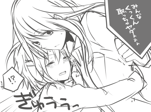 thechurchofyurirocks:  Haruzo has done it again! yuri goodness  