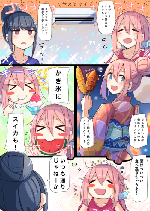 【C94新刊】ゆるキャン本です！三日目る-01bにてお待ちしております！【メロンブックス】www.melonbooks.co.jp/detail/detail.php?product_