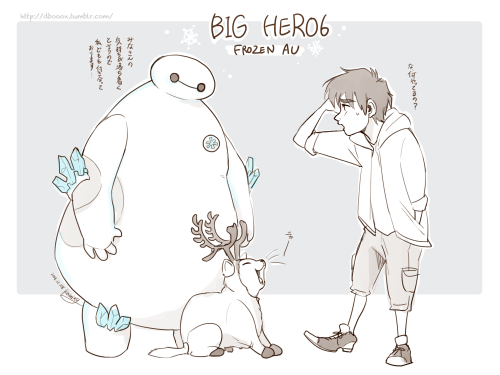 dbooox:BIG HERO6 ~ FROZEN AU ~