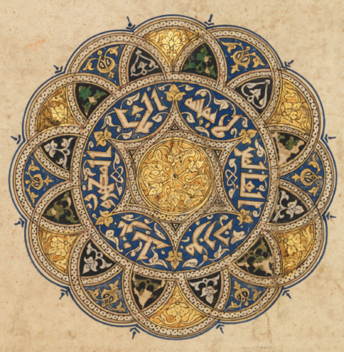 Shamsa, 1338Shamsa means ‘sun&rsquo; in Arabic and it is the term used to refer to illuminated round