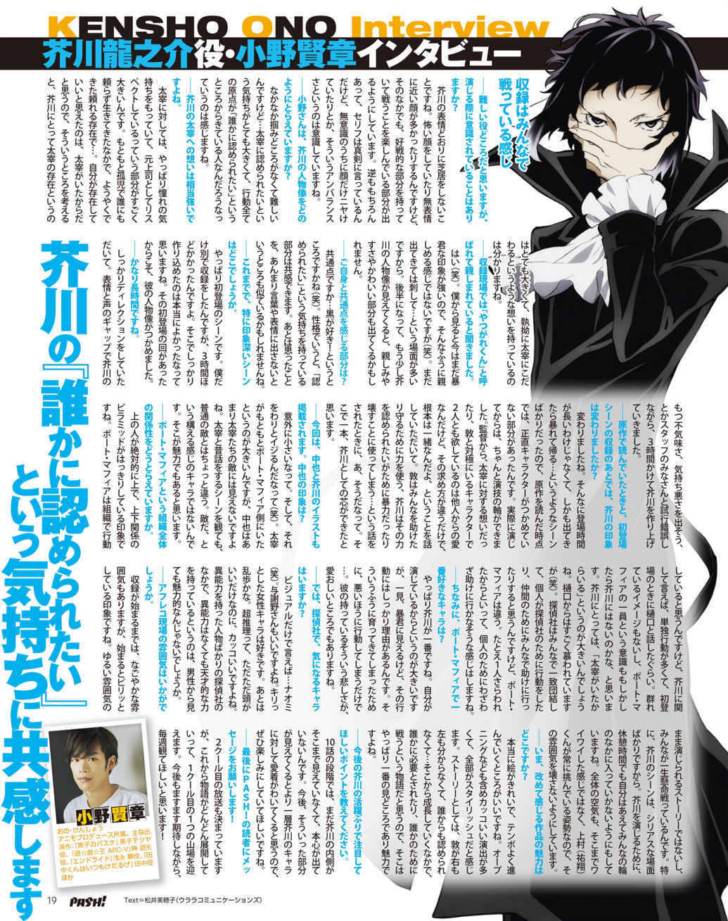 待て しかして希望せよ Kishou Interview Me C Mon Let S Goooo What Do 待て しかして希望せよ Kishou Interview Me C Mon Let S Goooo What Do