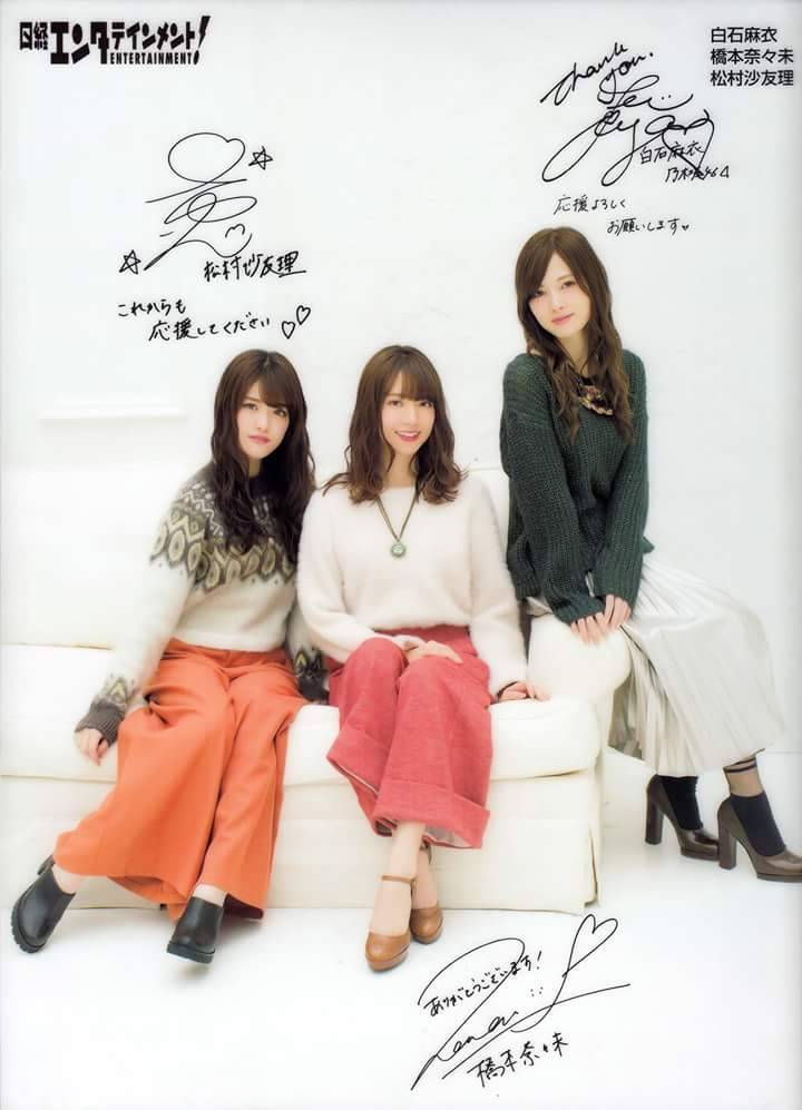 nogi-world46:  Nogizaka46  1ra gen: Shiraishi Mai, Hashimoto Nanami, Nishino Nanase,