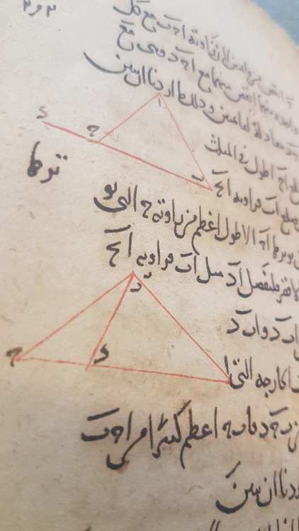 LJS 37 - [Ikhtiṣār lil-maqālāt min kitāb Uqlīdis]Euclid! This manuscript is an incomplete abri