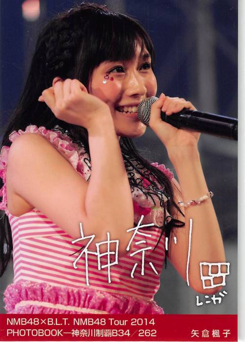 cute-world-48:  NMB48 Member -   Yagura Fuuko