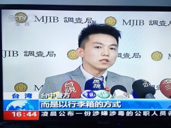 fuckmuscleman:  CCTV新聞中出現的臺中警局靚仔！ 