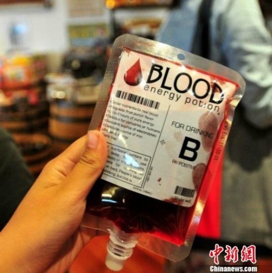 Drinking Blood Bags - The Latest Vampire Craze in China
http://www.odditycentral.com/news/drinking-blood-bags-the-latest-vampire-craze-in-china.html
“ ”