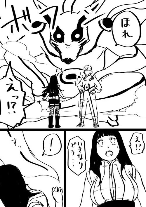 Ensorcell