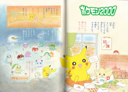 pokettoby:   Friends of Pokemon Island book by Fukuyama Keiko  