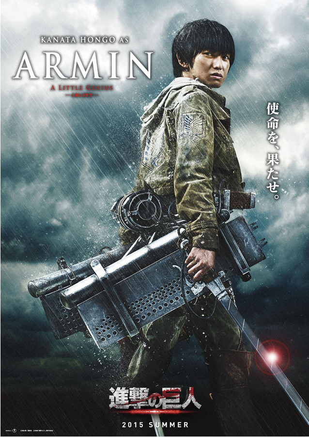 mrsloganlerman:  Attack on Titan 2015 live action movie cast 