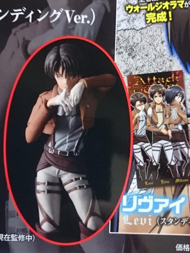 fuku-shuu:  The current edition (Volume 6 with Sasha on the cover) of Gekkan Shingeki