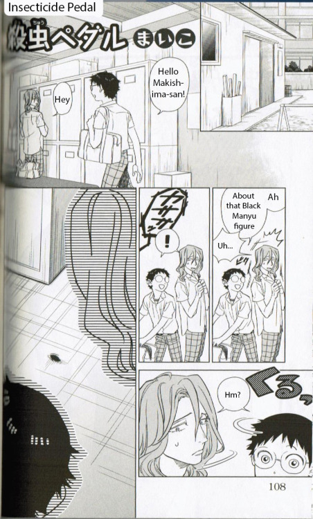 killerkranberry:Insecticide Pedal from After School Pedal&ldquo;Onoda-kun… Chill&rdqu