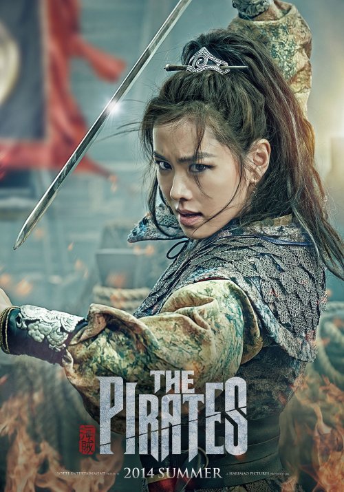 cielrouge: comics-and-things: This woman, 손예진 Son Ye-jin, looks badass. Promotional poster (top) for