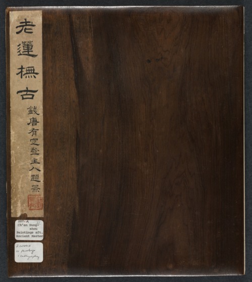 Paintings after Ancient Masters: Volume 2, Chen Hongshou, 1598-1652, Cleveland Museum of Art: Chines