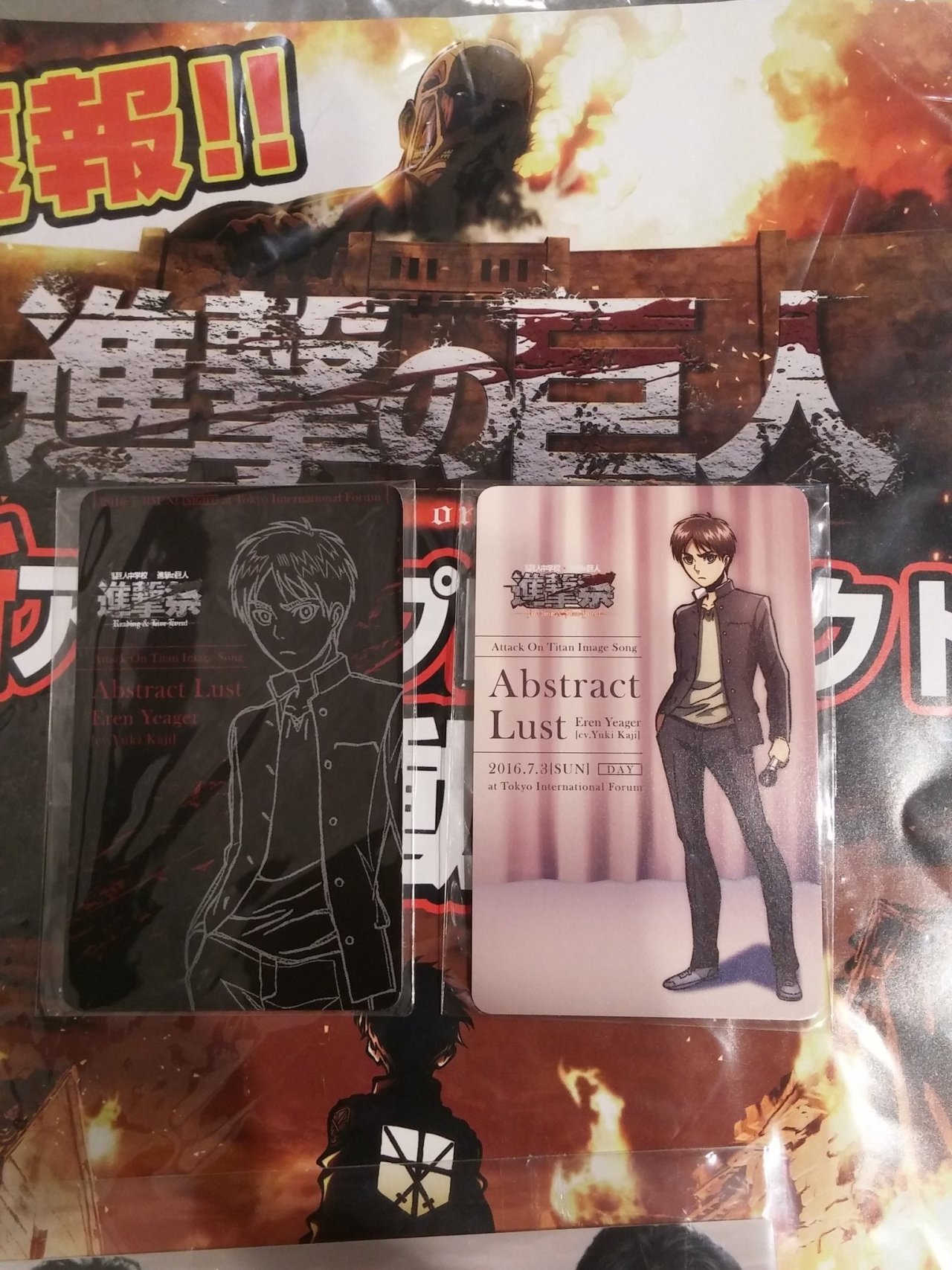 snkmerchandise:  News: Exclusive Bonus Rewards for Attendees of the Shingeki! Kyojin
