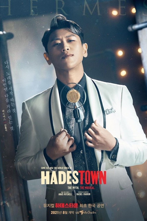 koreanmusicals:Character profiles for the 2021 Hadestown production, featuring the double cast of Pe