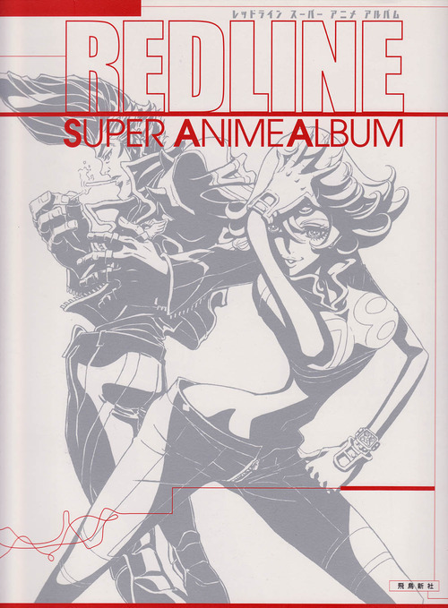 Artbook Island — Redline Super Anime Album