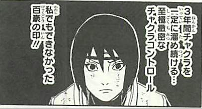 Considerate la vostra semenza — rock lee: vol 4 omake translation - Naruto  Forums