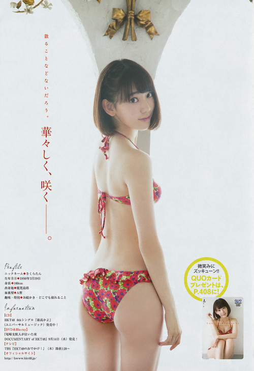 voz48:  「Young Magazine」 No.41 2016