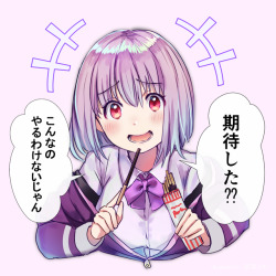 mametom: ポッキーの日にTwitterに投稿したアカネちゃんです