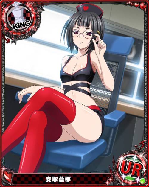 animecardx: Highschool DxD: Souna