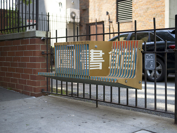 cosascool:   ‘Little Free Library’ project in New York, artist and architectural