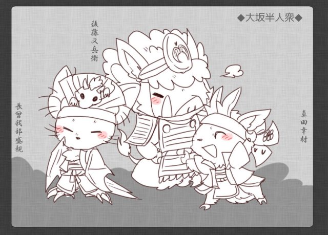 長宗我部盛親 Explore Tumblr Posts And Blogs Tumgir 長宗我部盛親 Explore Tumblr Posts And Blogs Tumgir