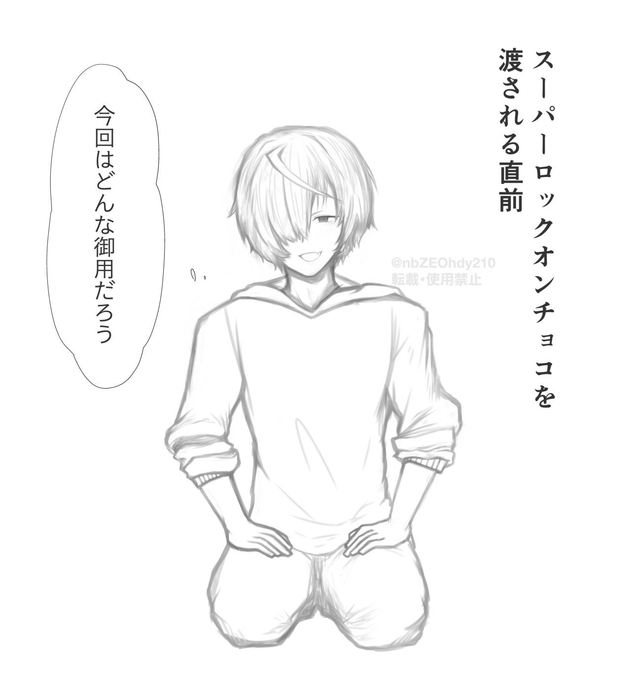 風魔小太郎 Explore Tumblr Posts And Blogs Tumgir 風魔小太郎 Explore Tumblr Posts And Blogs Tumgir