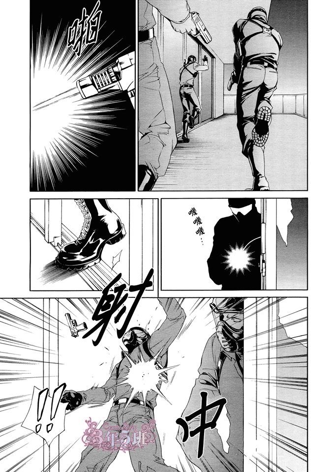 msotaku515:  Don’t mess with Asami and Akihito, one has a gun and the other a deadly